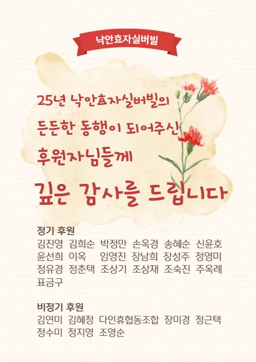 25�� �Ŀ� ����